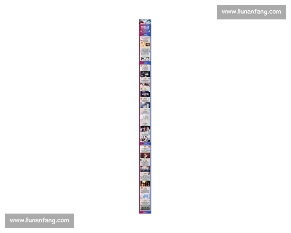 一站式五大联赛最新赛程查询与焦点对阵时间全览实时更新分析指南