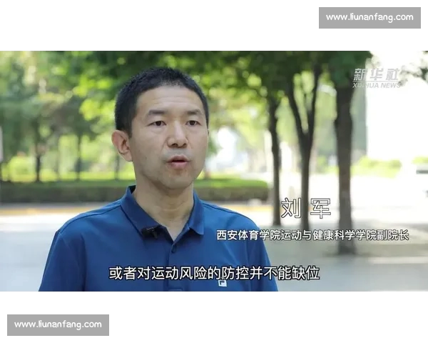 基于体育数据可信度的分析方法与应用研究在竞技决策与风险评估中的价值