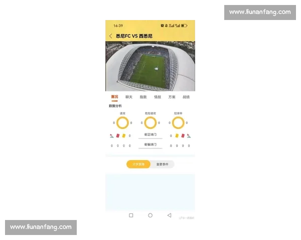 高清稳定流畅的足球直播APP下载平台全攻略最新赛事随时观看指南 - 副本 (7) - 副本 - 副本 高清稳定流畅的足球直播APP下载平台全攻略最新赛事随时观看指南 - 副本 (7) - 副本 - 副本